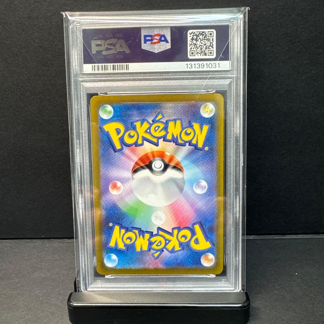 本日まで値引き中！PSA10 サーナイト SAR SV4a 348/190