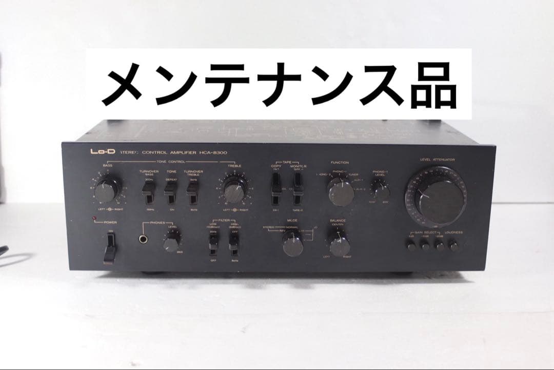 Lo-D ローディ　プリメインアンプ　HCA-8300