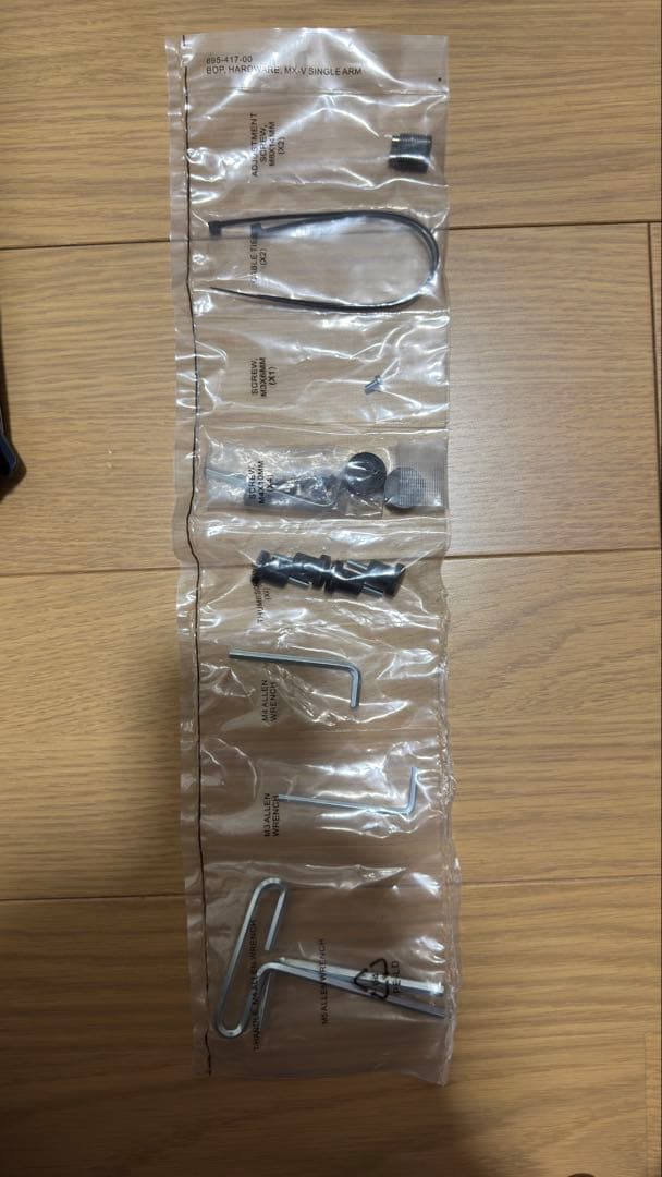 【ほぼ新品】エルゴトロン MXV ブラック