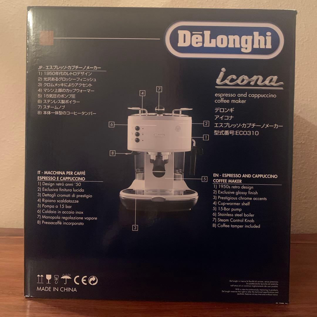 【未使用】DeLonghi icona エスプレッソ・カプチーノメーカー　白