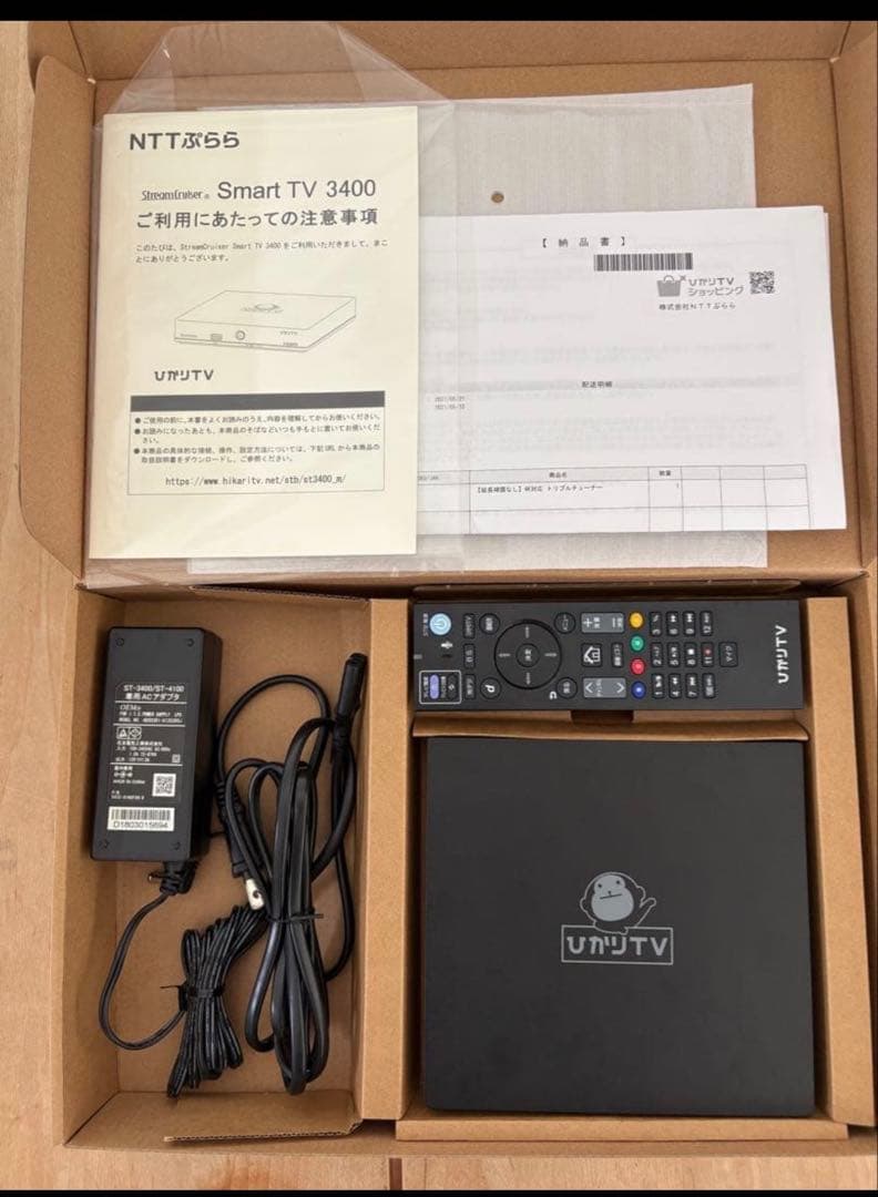 ひかりTVチューナー ST3400