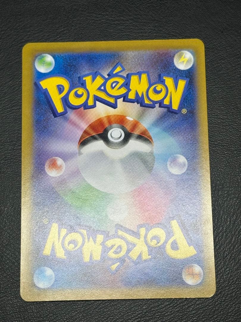 ブラッキーex SAR SV8a 217/187 テラスタルフェスex