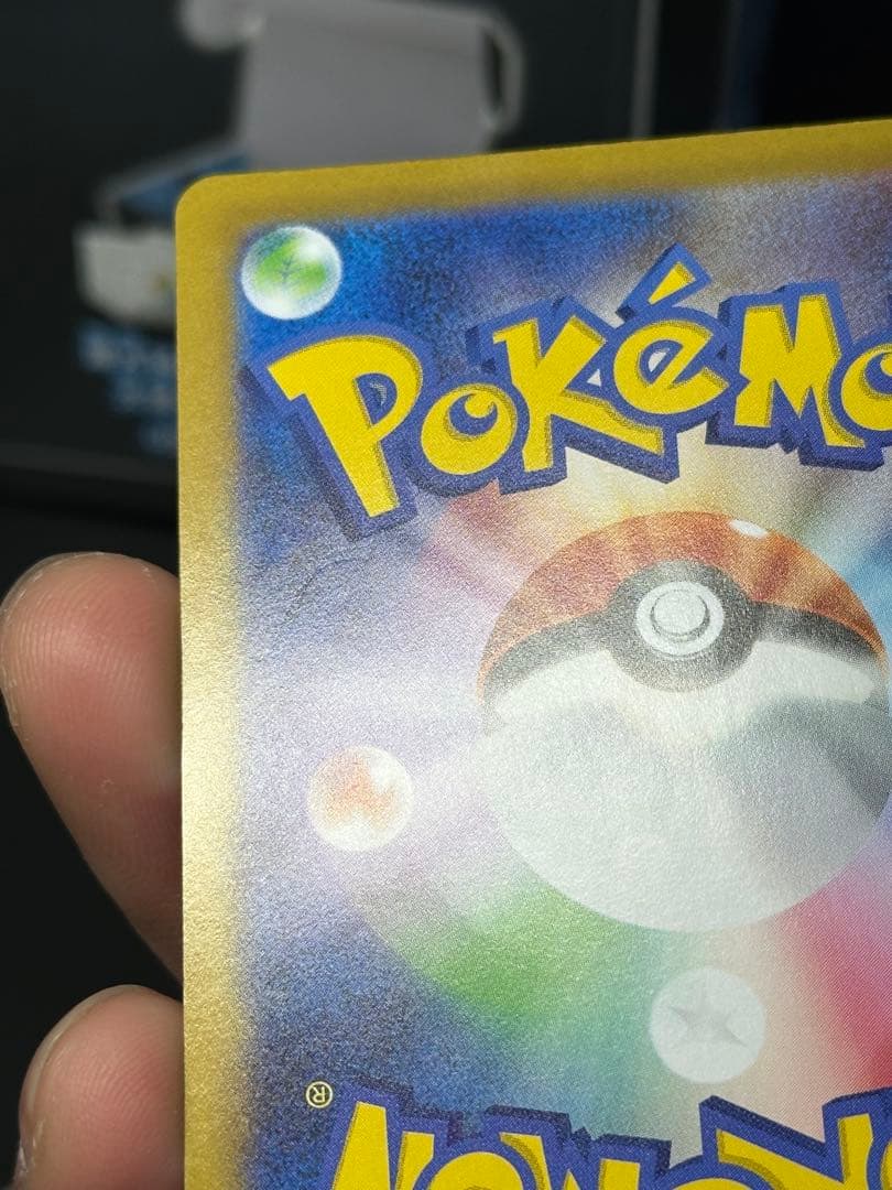 ブラッキーex SAR SV8a 217/187 テラスタルフェスex