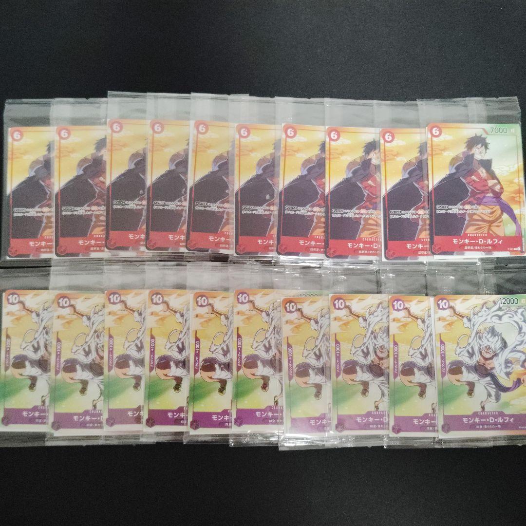 ワンピース　ルフィ　セブンイレブン　プロモ　20枚まとめ売りセット！