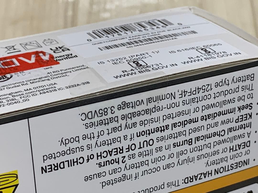 新品未開封 Bose ボーズ QuietComfort Earbuds ブラック