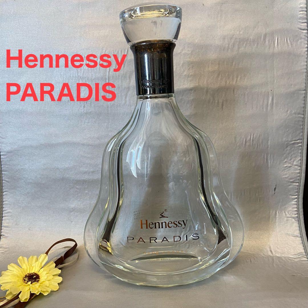 ヘネシー パラディ PARADIS 空き瓶 コレクター インテリア