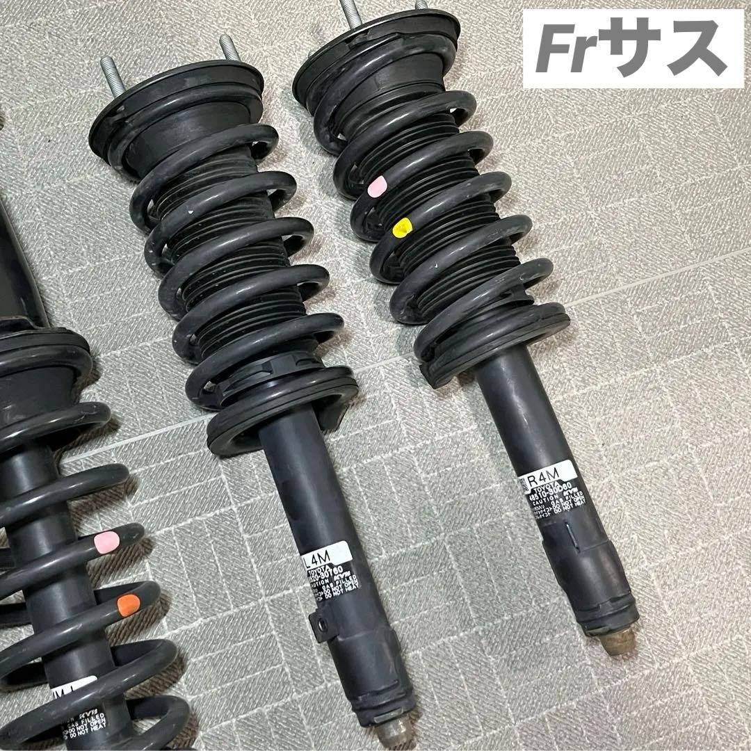 210系クラウンマジェスタ 純正サスペンション一式 AVS付ショックアブソーバー