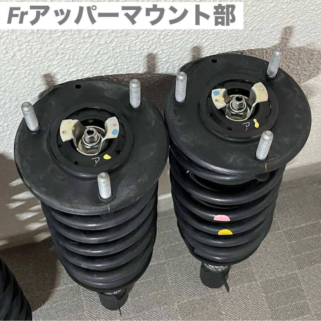 210系クラウンマジェスタ 純正サスペンション一式 AVS付ショックアブソーバー