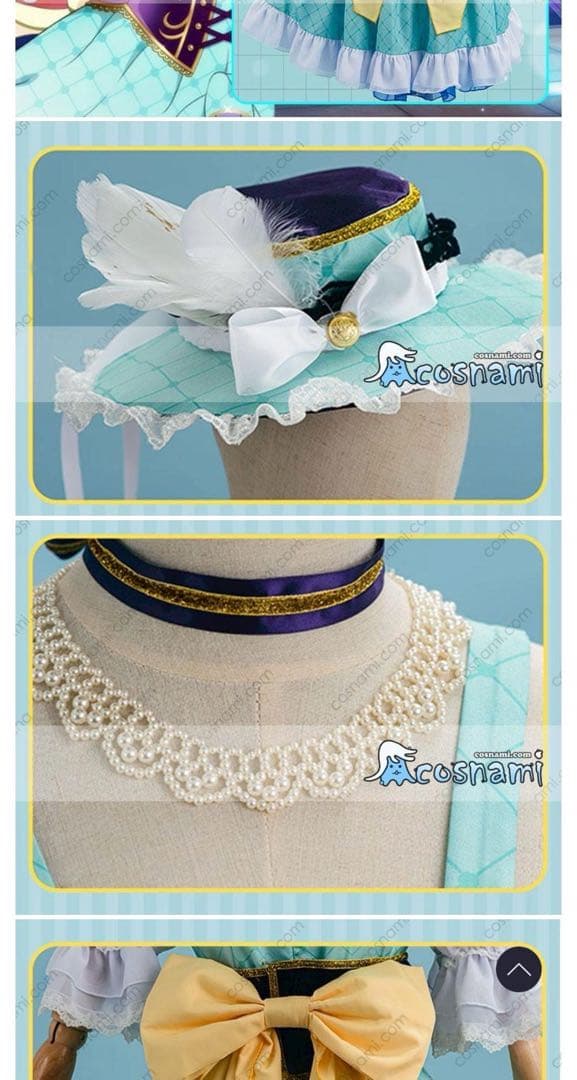 胡*桃様 ラブライブ ニジガク 桜坂しずく やがてひとつの物語 コスプレ