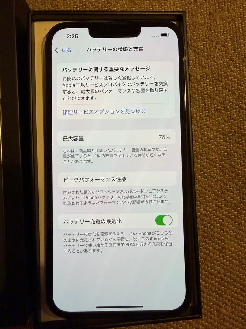 Apple iPhone 13 Pro 128GB グリーン