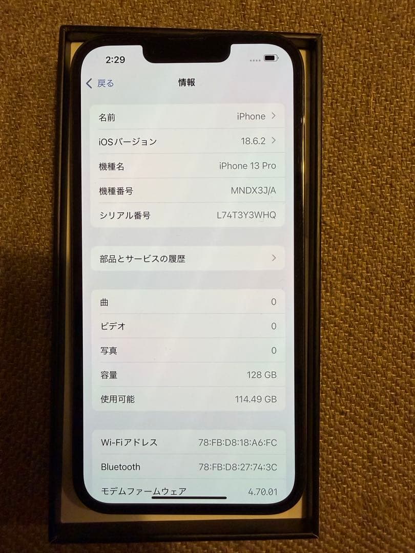 Apple iPhone 13 Pro 128GB グリーン