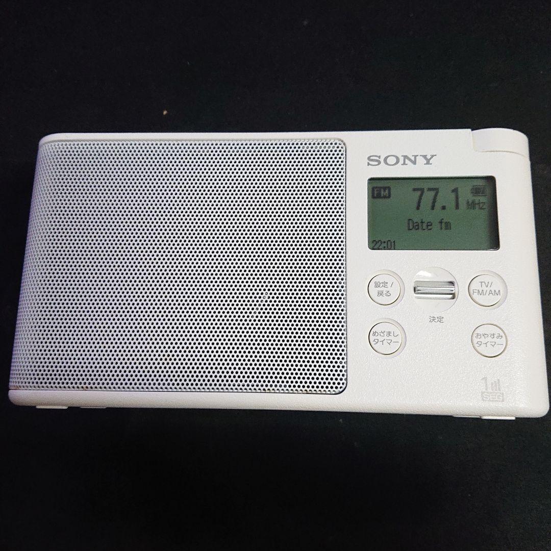 SONY ワンセグラジオ　XDR-56TV　ホワイト