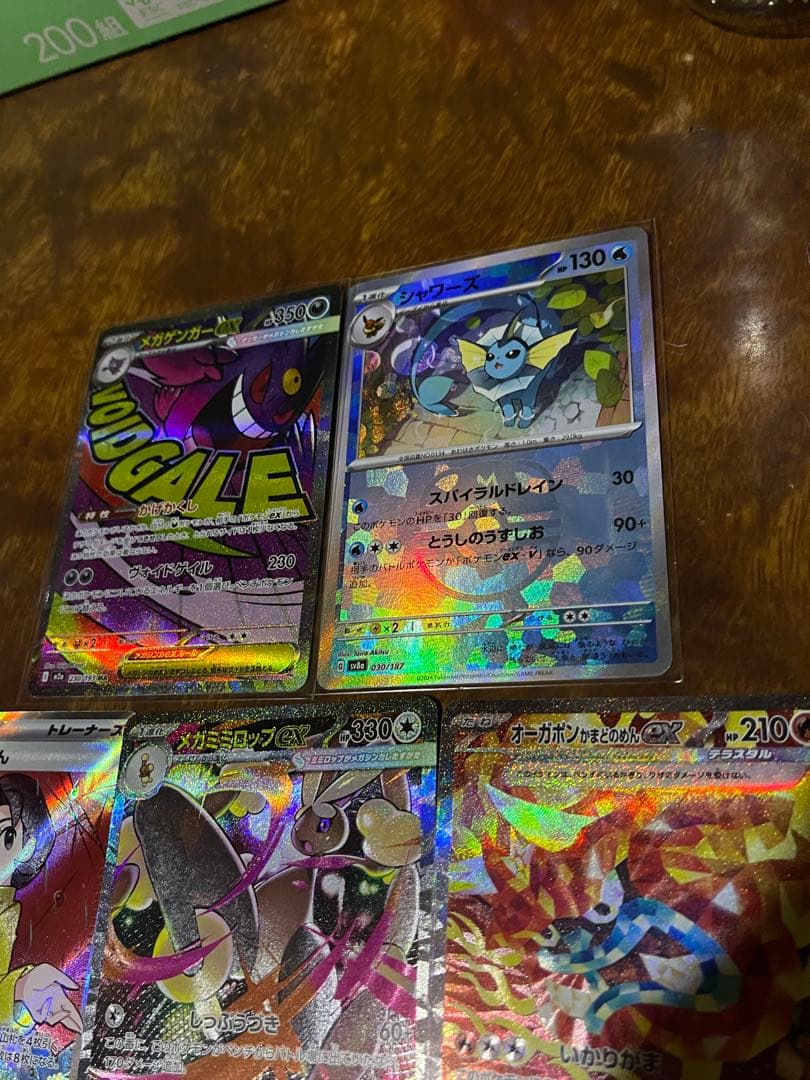 H*様 【爆アド】メガゲンガーex MA AR CHR SR SSRまとめ売り