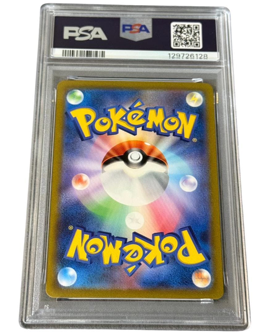 【PSA9】 ミュウex 205/165 SV2a SAR ポケモンカード151