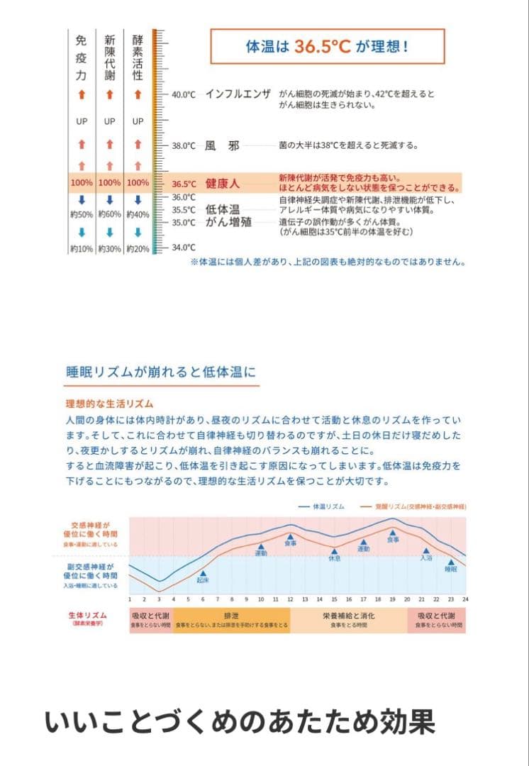 LOUVREDO 復元ウォーマー パンツ
