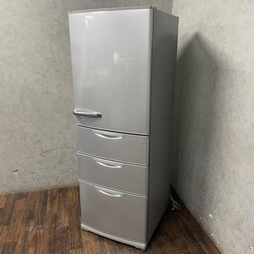 AQUA アクア AQR-361D ノンフロン冷凍冷蔵庫 4ドア 355L