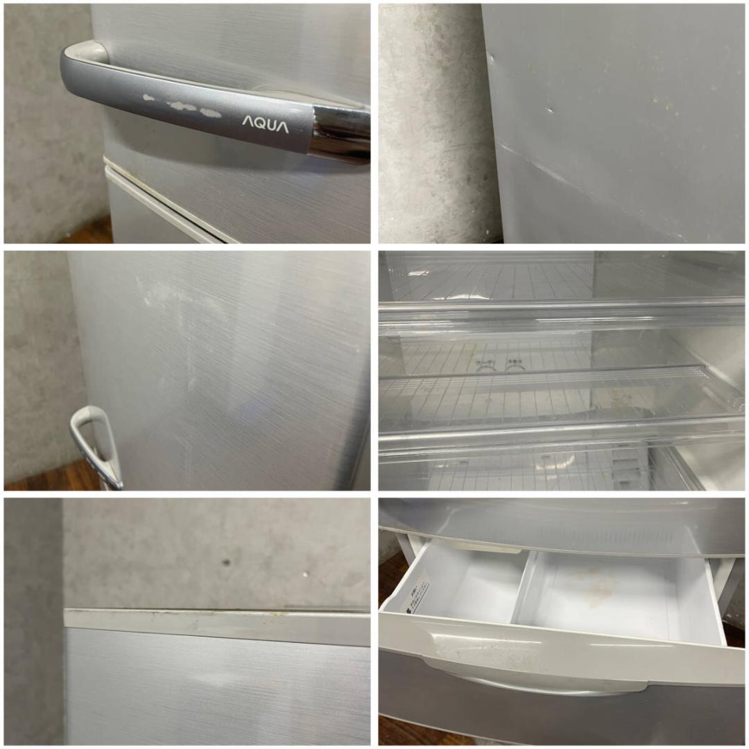 AQUA アクア AQR-361D ノンフロン冷凍冷蔵庫 4ドア 355L