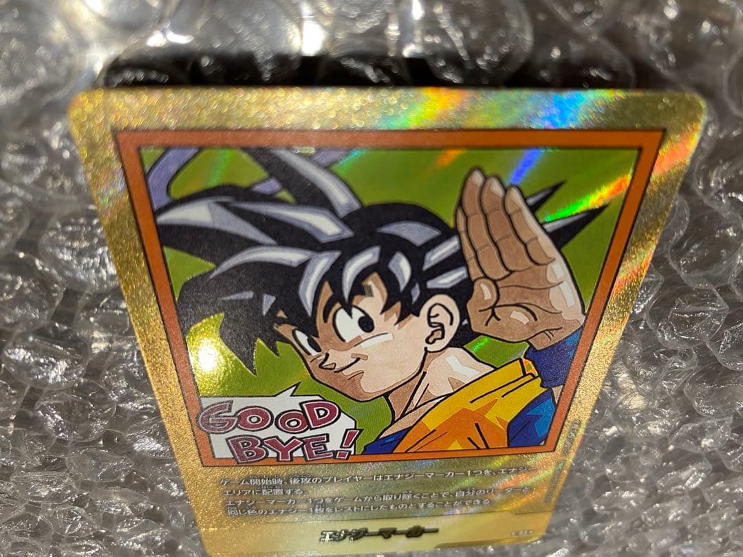 DB収集家　孫悟空リーダーパラレル　エナジーマーカーパラレル