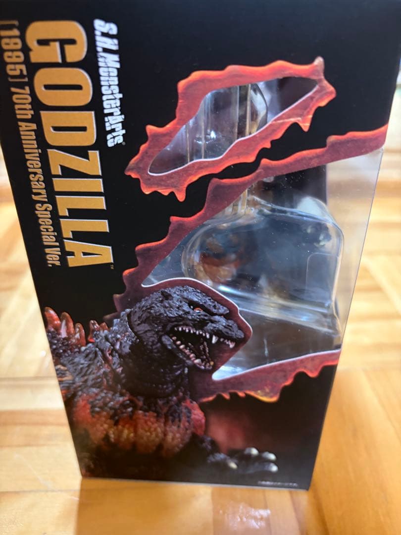 S.H. MonsterArts ゴジラ 70周年記念