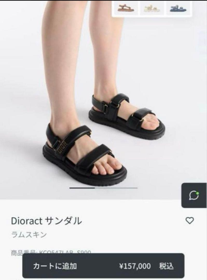 ア*ー様 ディオール　サンダル 37 36 23.5 厚底　スポーツサンダル