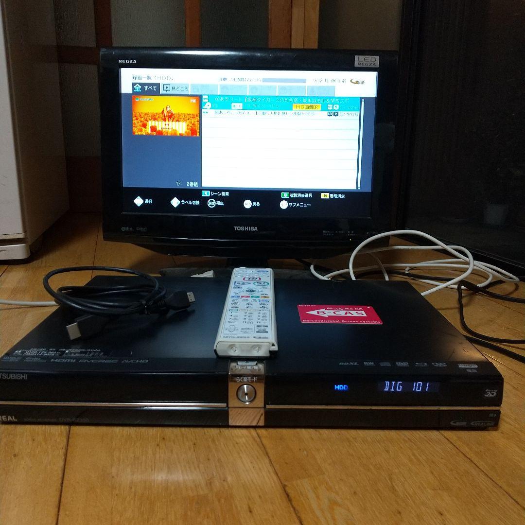 三菱 BDレコーダー DVR-BZ350 リモコン付き 動作確認済み