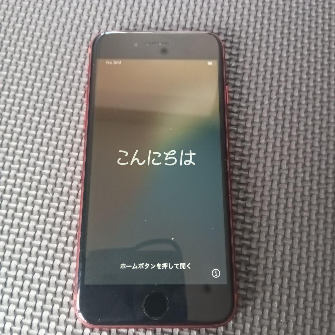 iPhoneSE第2世代
