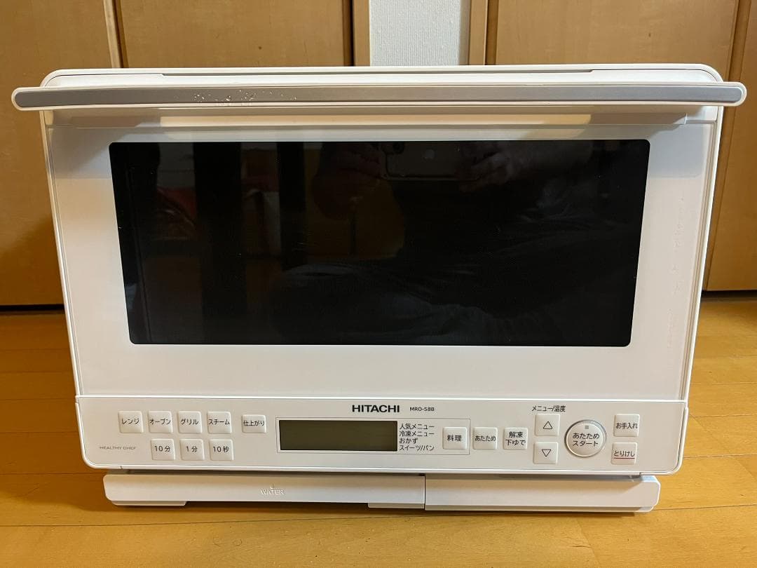 日立 HITACHI 過熱水蒸気オーブンレンジ ヘルシーシェフ MRO-S8B