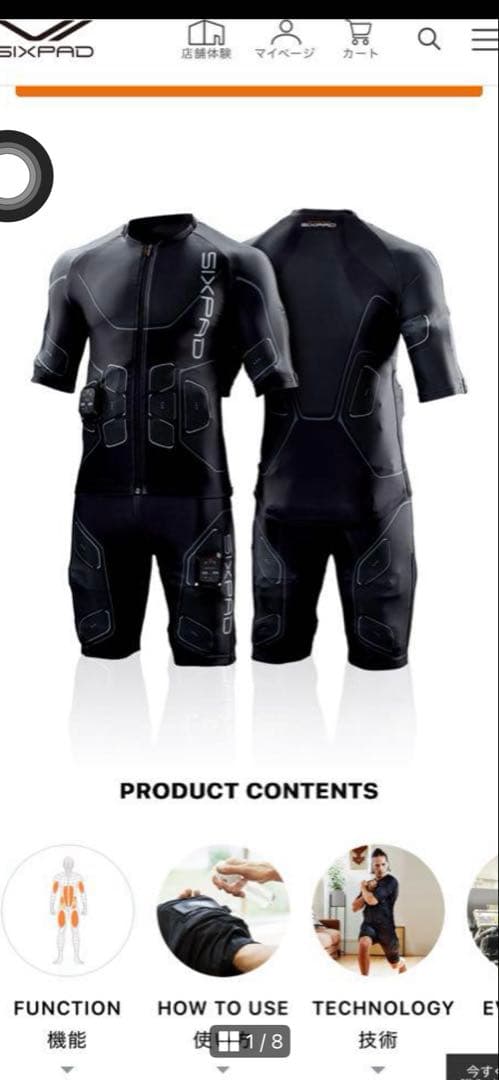 シックスパッドパワースーツ 上（Mサイズ）下（Mサイズ）メンズ