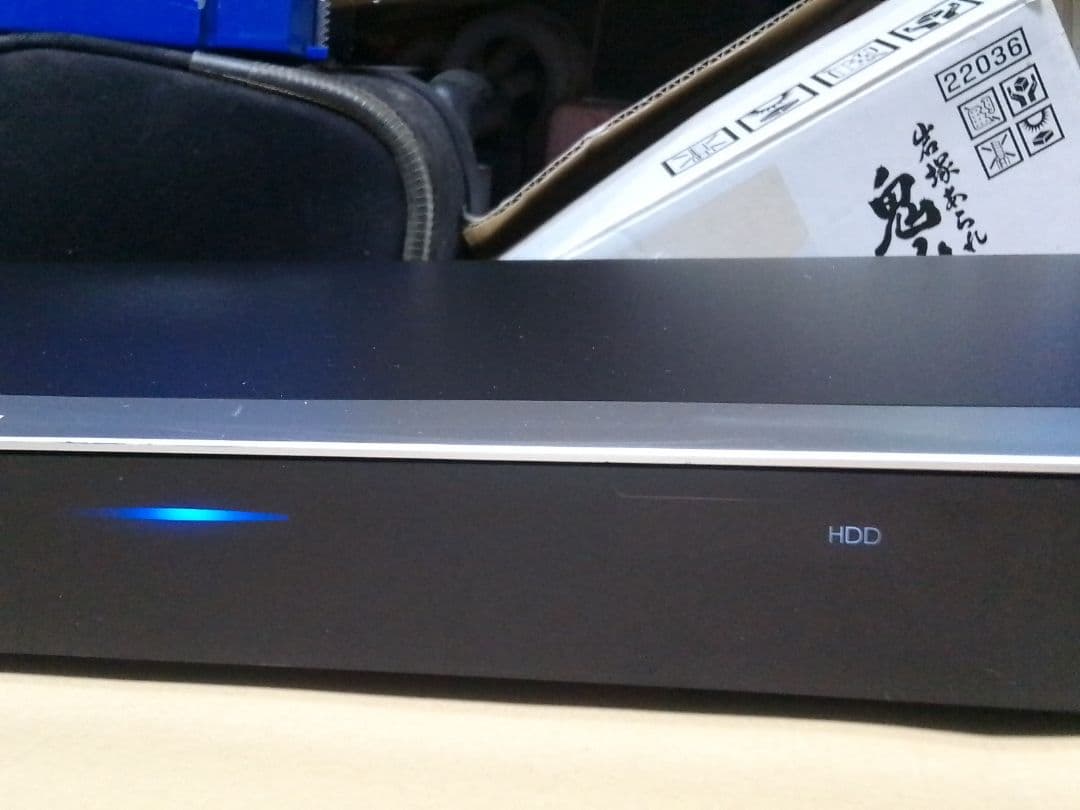 即発送!ハイスペックモデル!3番組同時録画！FUNAI FBR−HT1010