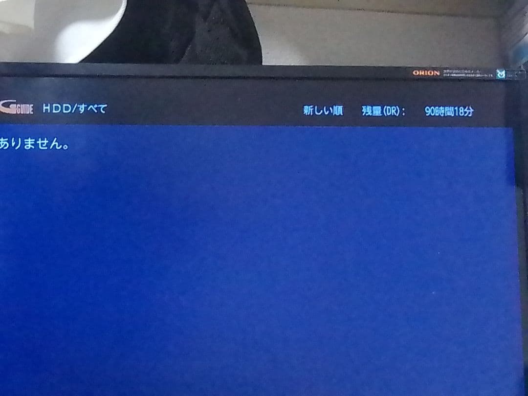 即発送!ハイスペックモデル!3番組同時録画！FUNAI FBR−HT1010