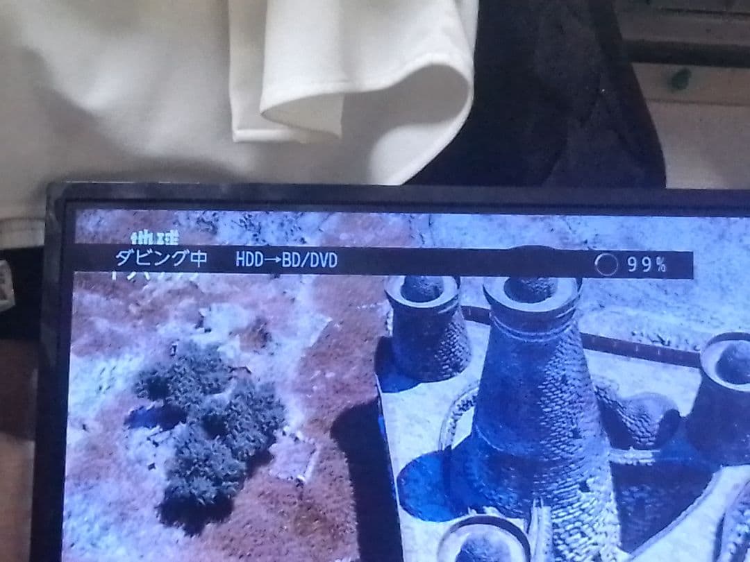 即発送!ハイスペックモデル!3番組同時録画！FUNAI FBR−HT1010