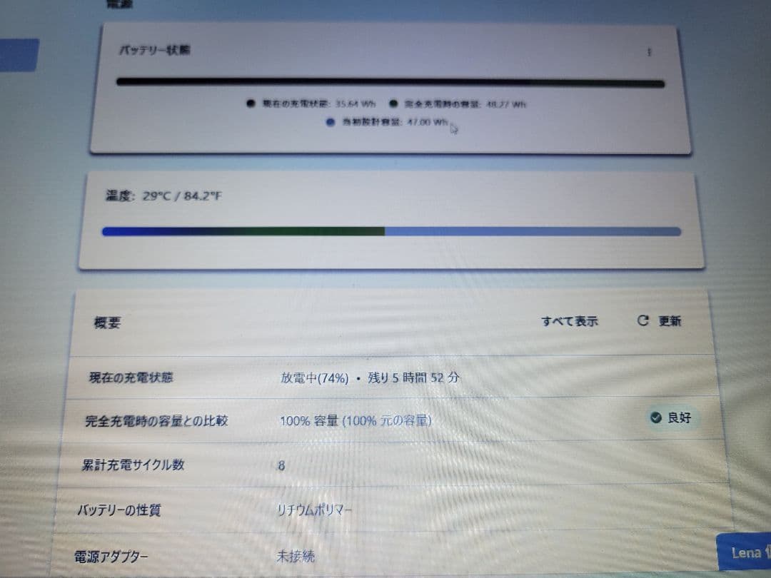 ryzen7 7730u 16GB 500GB IDEAPAD 15.6インチ