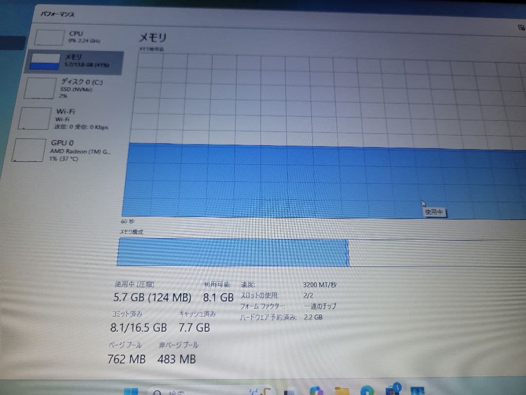 ryzen7 7730u 16GB 500GB IDEAPAD 15.6インチ