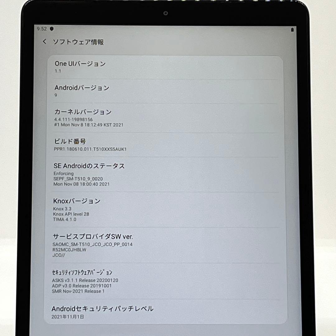 【美品】Galaxy Tab A 10.1 SM-T510 Wi-Fi 32GB
