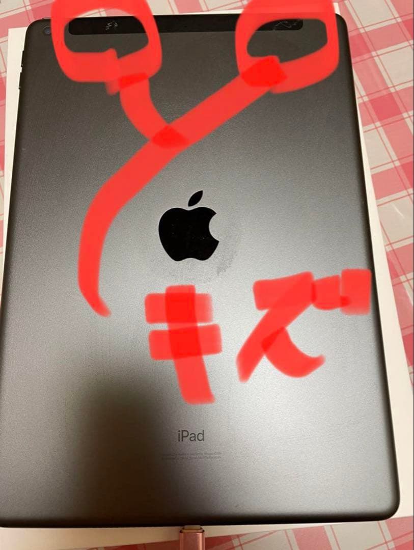 iPad 第7世代 128GB セルラーモデル グレー バッテリー残量95%