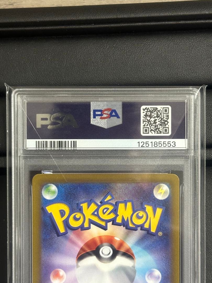 だ*い様 2022年 ピカチュウ PSA 10 VSTARユニバース