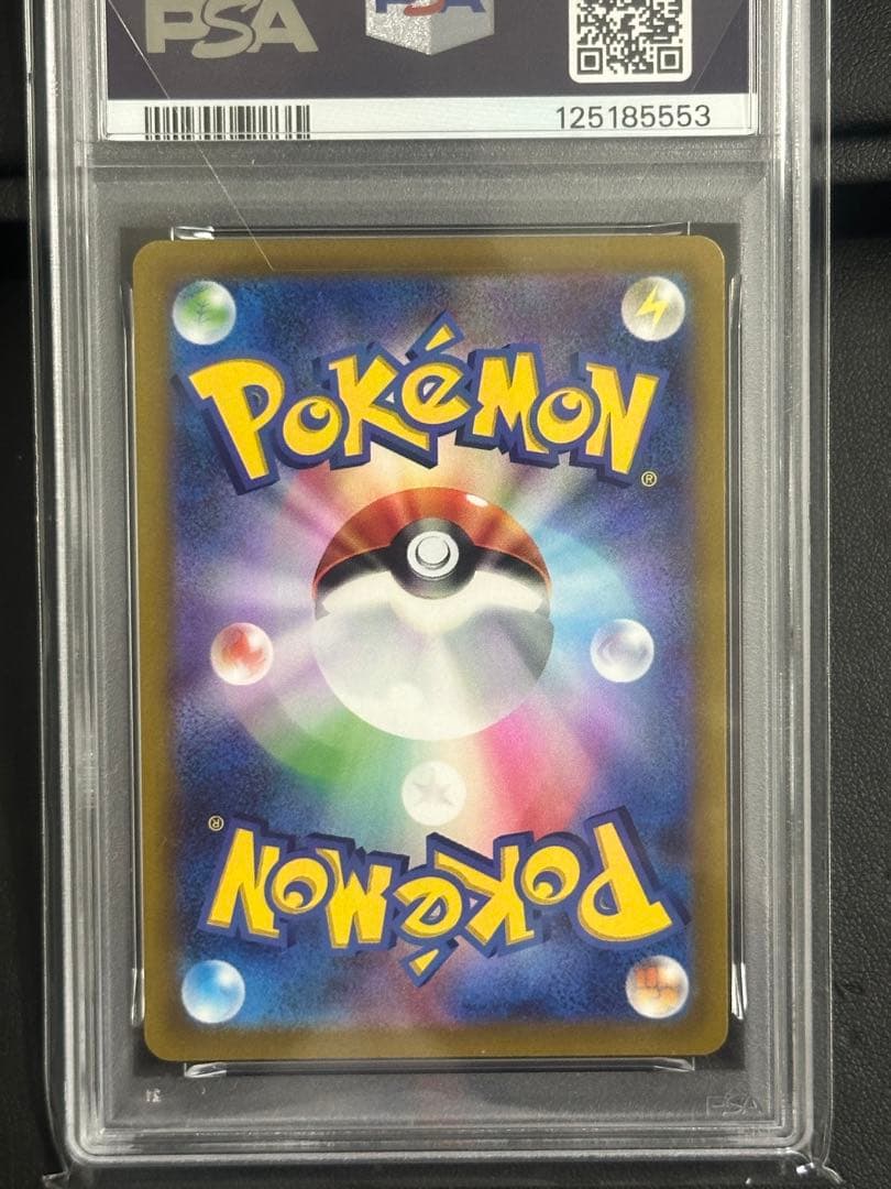 だ*い様 2022年 ピカチュウ PSA 10 VSTARユニバース