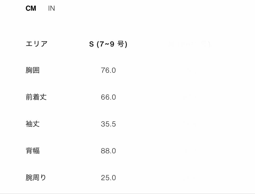 ZARA ウールブレンドクロップドコートZW COLLECTION 新品、未使用
