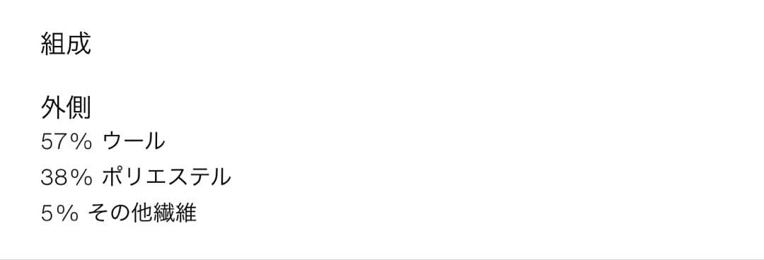 ZARA ウールブレンドクロップドコートZW COLLECTION 新品、未使用