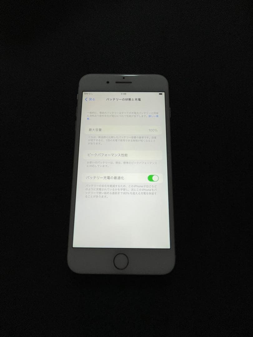h*a様 iPhone8 plus 64GB simフリー　美品　完動品