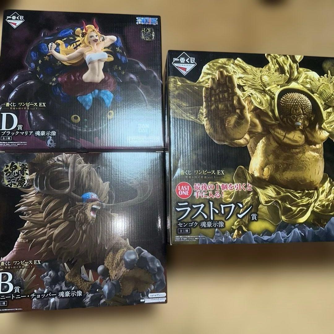 一番くじワンピースEX 悪魔を宿す者達vol.3 B賞 D賞 ラストワン賞セット