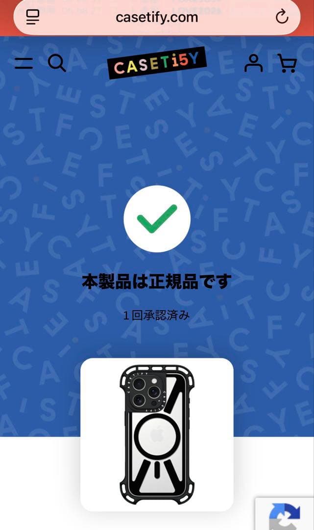 CASETiFY ウルトラバウンス iPhone16pro MagSafe対応