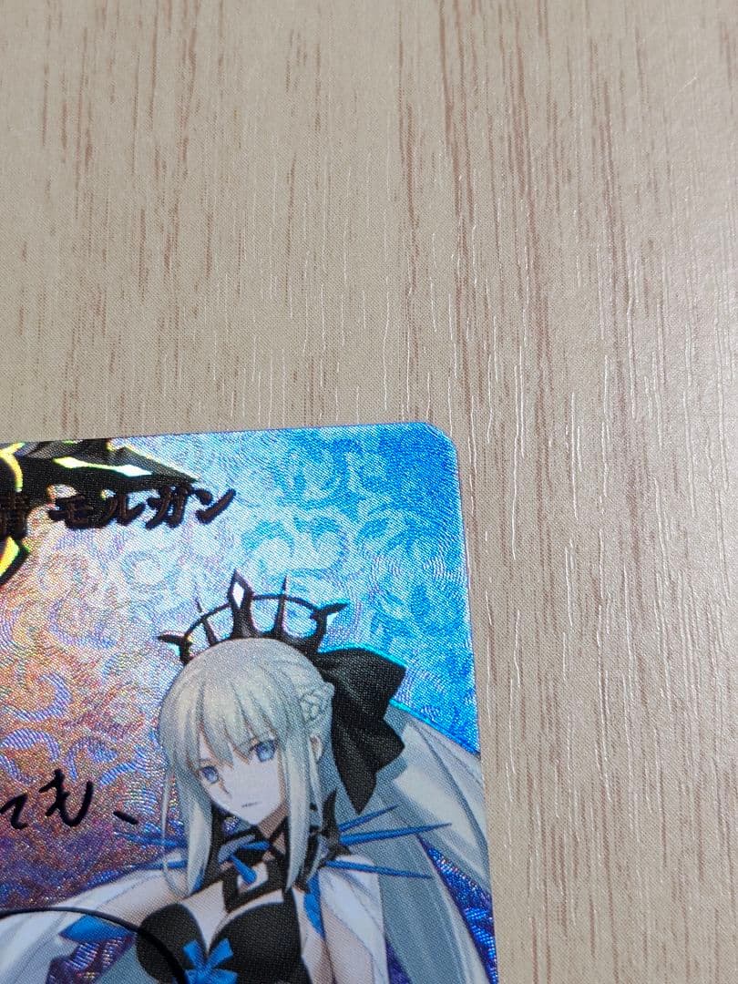 ビルディバイド　FGO モルガン　SC サイン