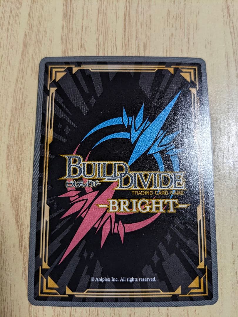 ビルディバイド　FGO モルガン　SC サイン