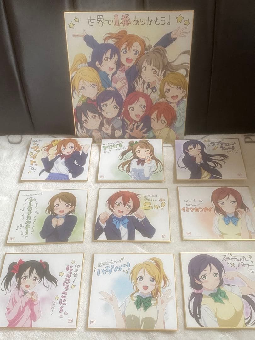 劇場版 ラブライブ! 来場者特典色紙 9枚+1枚セット