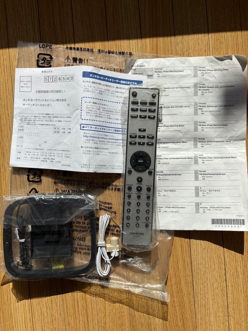 【ミンチュエン様用】ONKYO CR-N755 ネットワークCDレシーバー