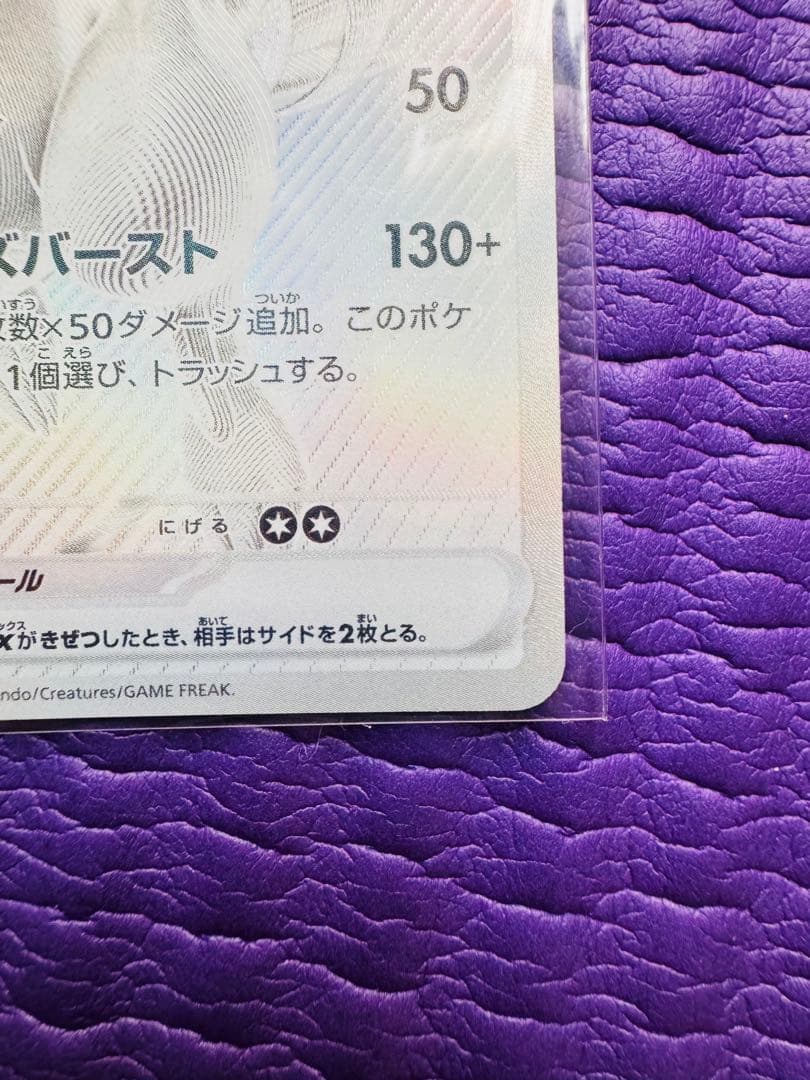 ポケモンカード レシラムexBWR デラックスパックブラックボルト1BOXセット