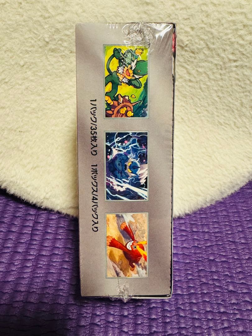 ポケモンカード レシラムexBWR デラックスパックブラックボルト1BOXセット