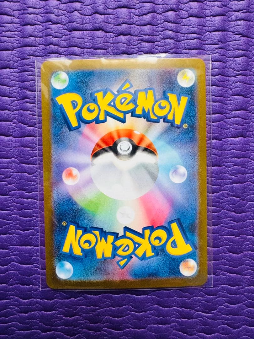 ポケモンカード レシラムexBWR デラックスパックブラックボルト1BOXセット