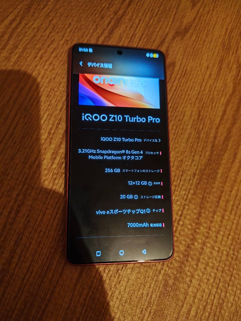 値引き不可品 iQOO Z10 Turbo Pro